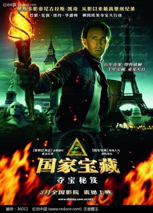 公证书英文版